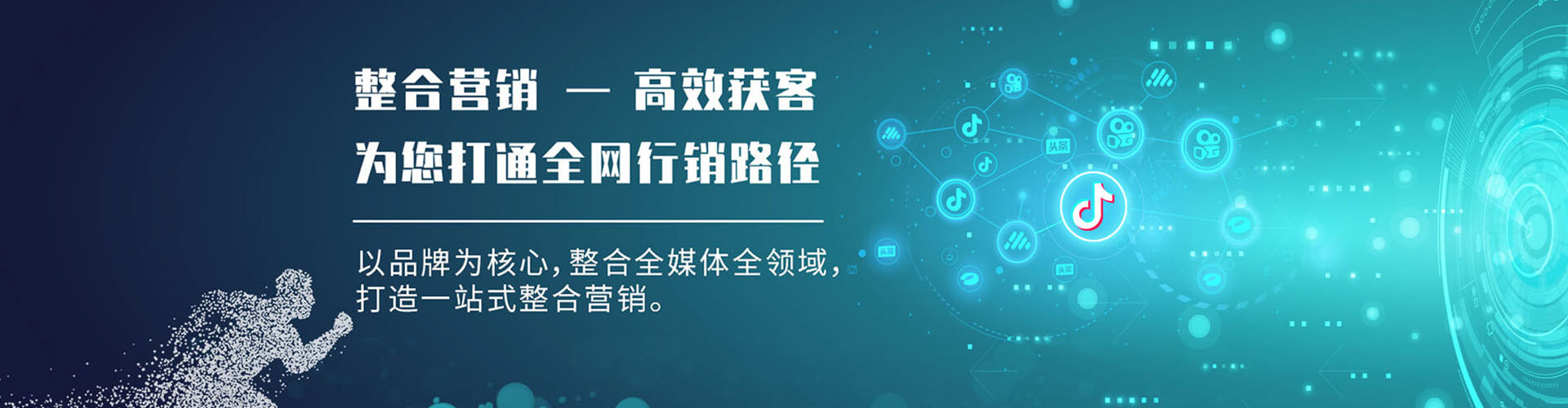 射阳头条信息流