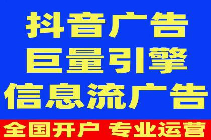 网络推广与竞价优化案例分享